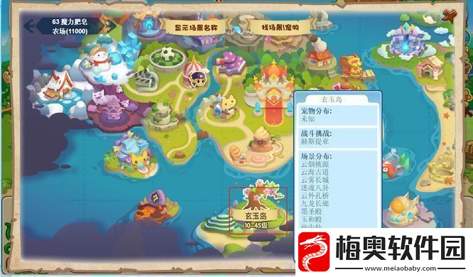 洛克王国云隐鹤山宠物有哪些云隐鹤山宠物一览