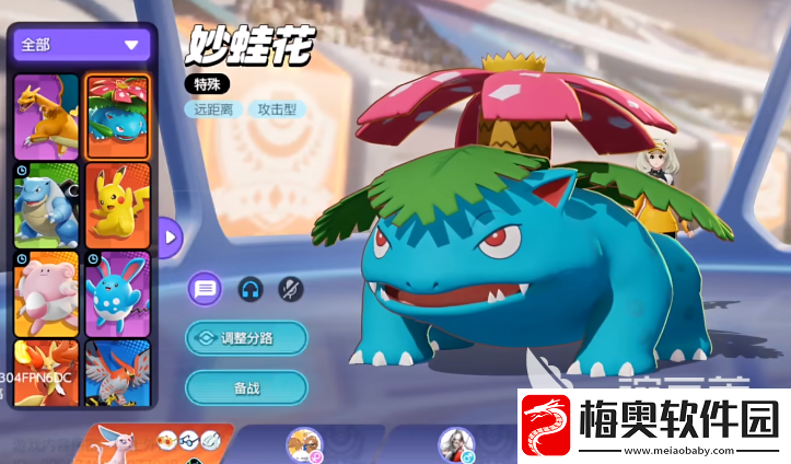宝可梦大集结是moba游戏吗