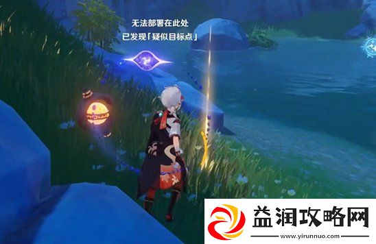 原神古时孤影青墟浦勘探点在哪