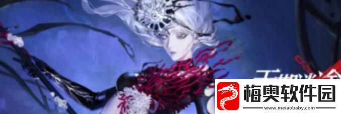 无期迷途10.31更新内容一览