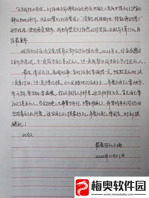 神秘中医奇术小雨“毒”步天下：科技新潮流的诡秘交融