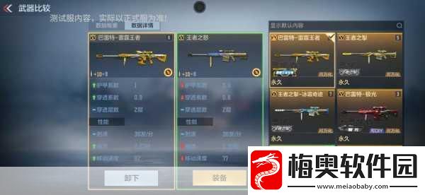 穿越火线手游爆头线-枪战游戏中的狙击利器-称霸战场的秘诀