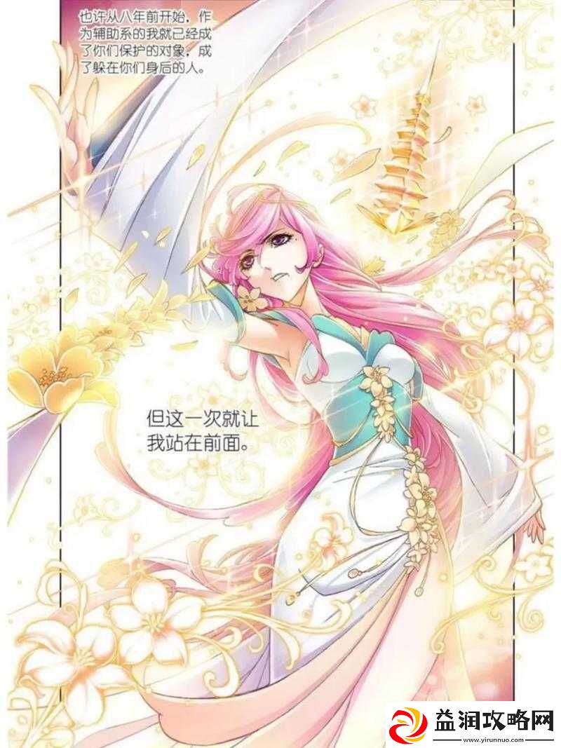 斗罗大陆