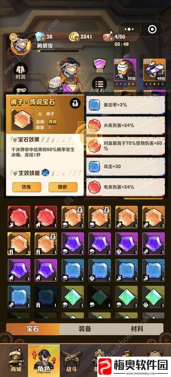 向僵尸开炮冰子弹开启条件介绍冰子弹特性怎么搭配