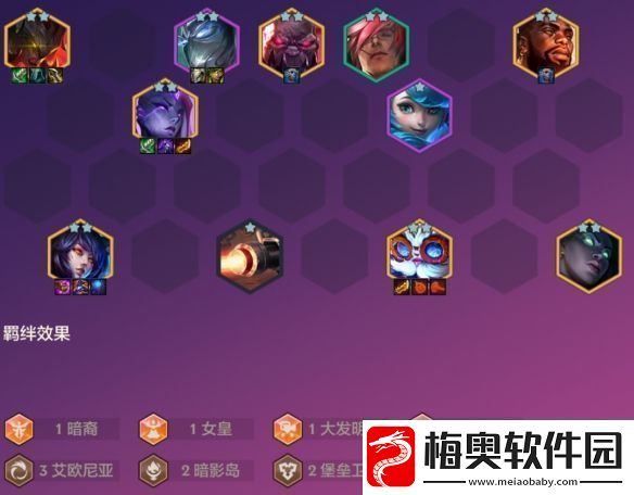 金铲铲之战S9恭喜发财沙皇怎么玩