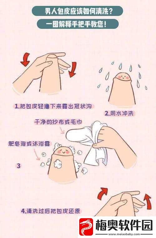 男生自己弄出白色的东西的正确方法