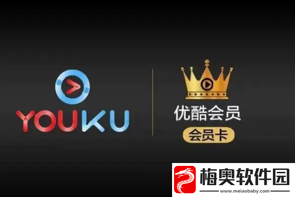 优酷会员可以同时登录几个设备优酷会员可以同时登录设备数量介绍