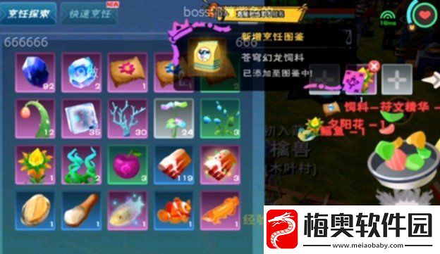 创造与魔法符文包配方