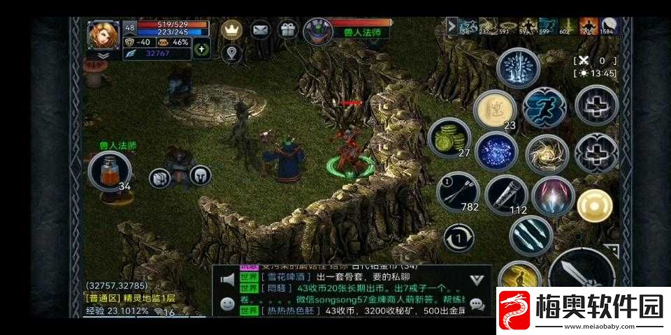 伊丁天堂妖精迷魅几率之研究分析