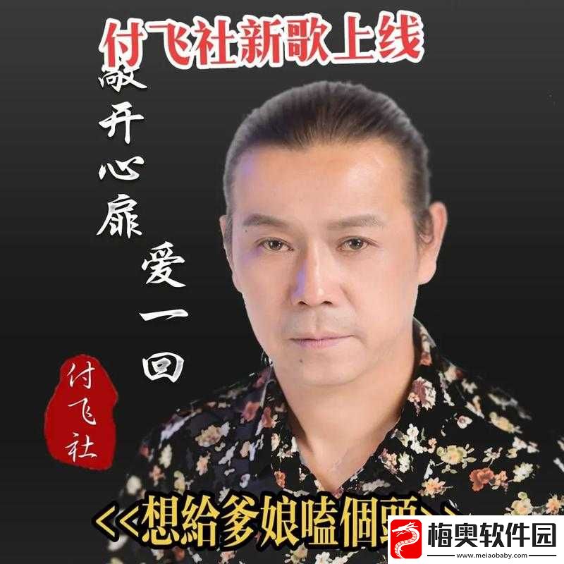 可不可以干湿你现场播放：精彩演绎不容错过