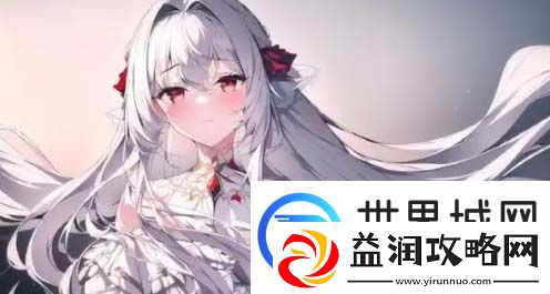 如何找到高清免费的gogogo完整版观看渠道-注意这些关键问题避免麻烦
