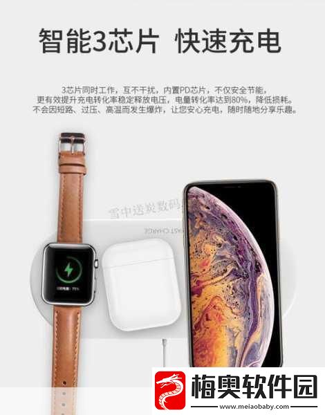 苹果笔记本为-iPhone-无线充电的可能性及影响