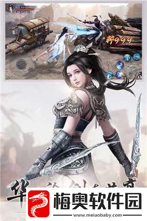 问道手游仙魔战队风云再起-忆队身影若隐若现