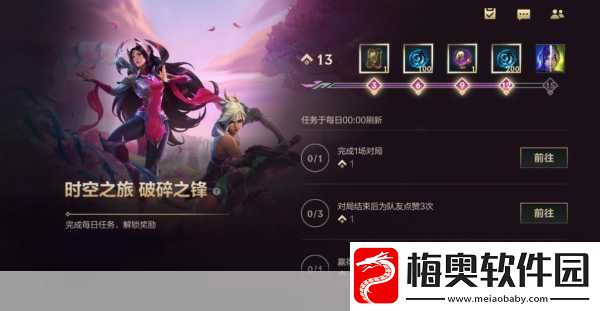探寻英雄联盟