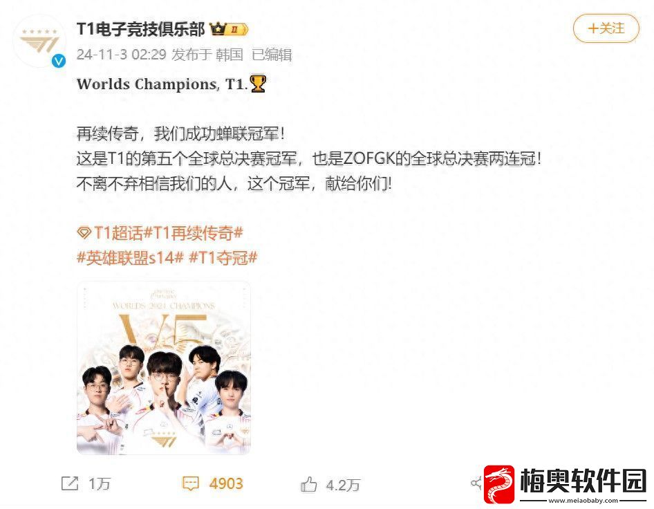 Faker达成五冠王成就-这座LOL永恒的城墙