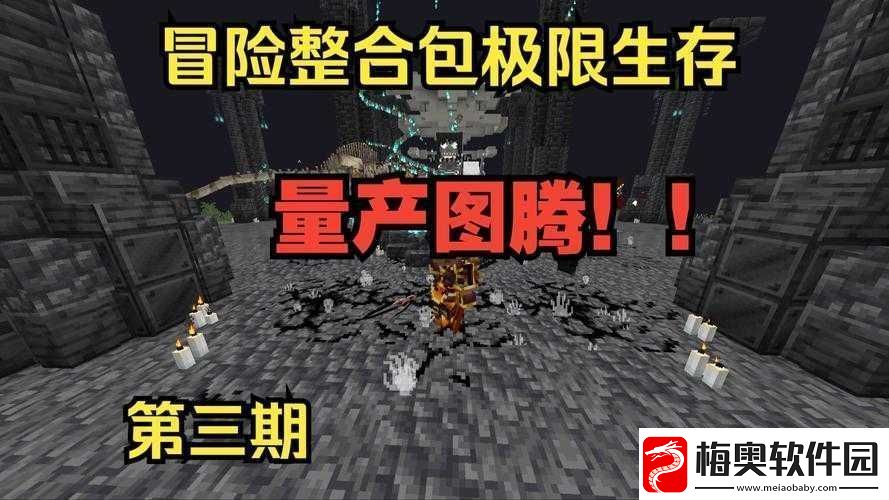 德国暴躁男孩Minecraft挑战之极限冒险
