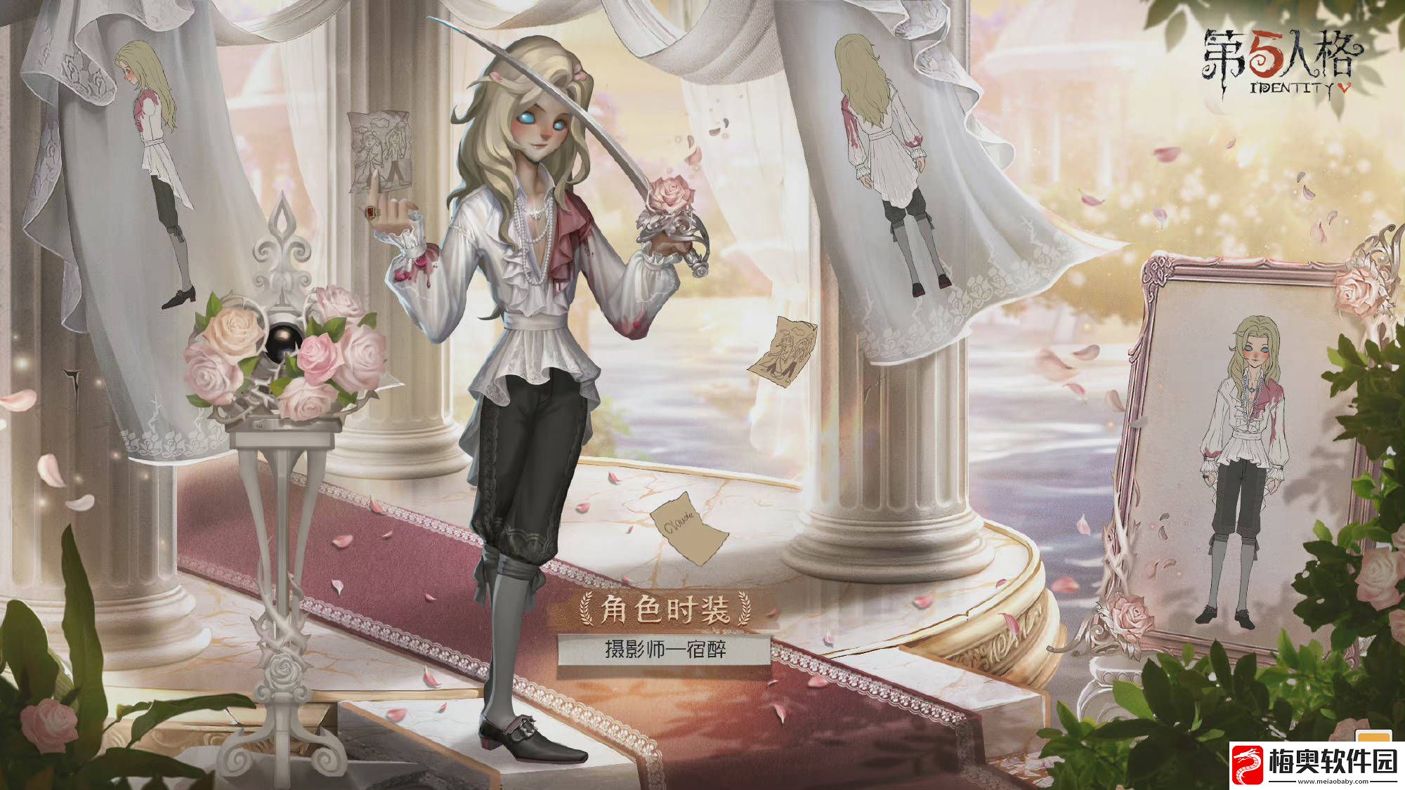 第五人格小提琴家皮肤民谣乐手怎么样