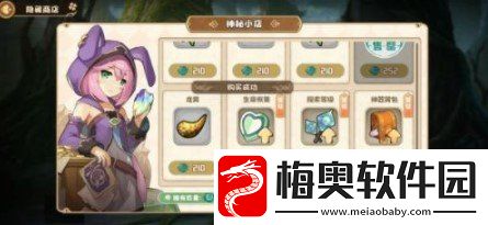 四叶草剧场世界树神器怎么升星