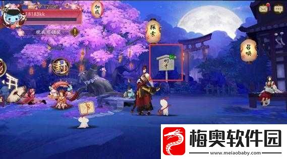 阴阳师手游攻略