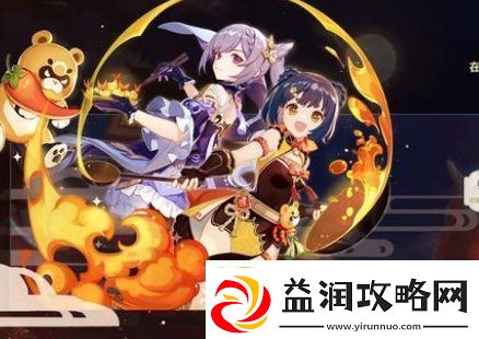 原神2.1首充重置时间一览