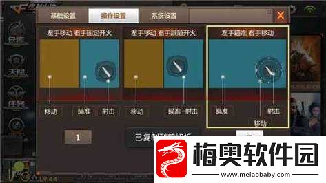 穿越火线-2-玩法全解：详细操作技巧攻略