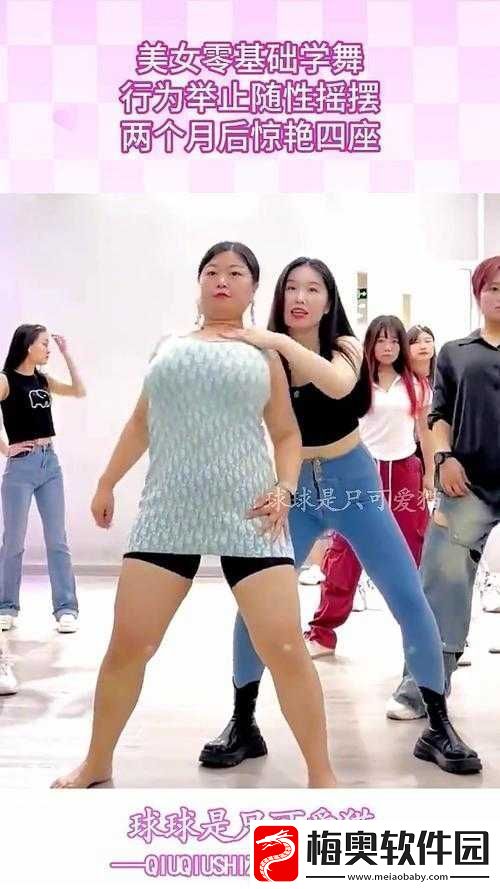 两个球球一直晃：为何不停摆动
