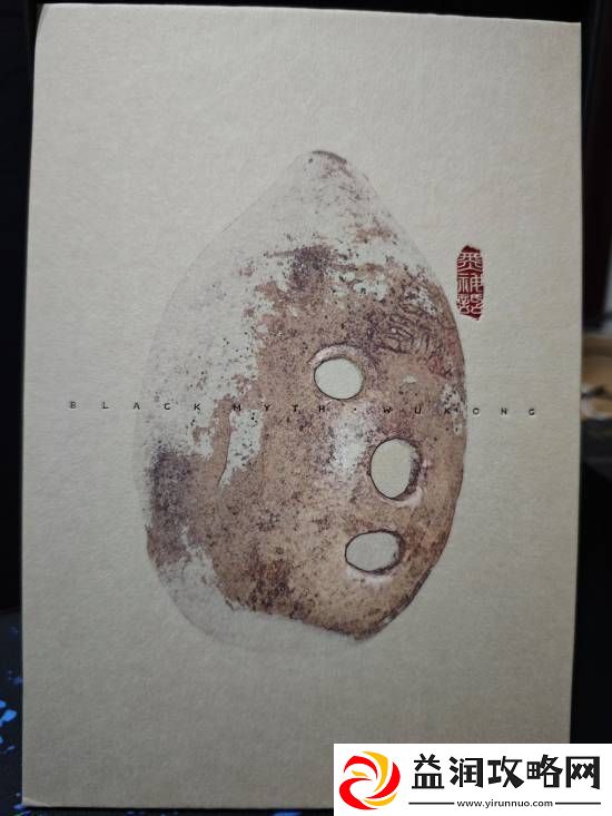 友开箱黑神话邮票！质量优秀