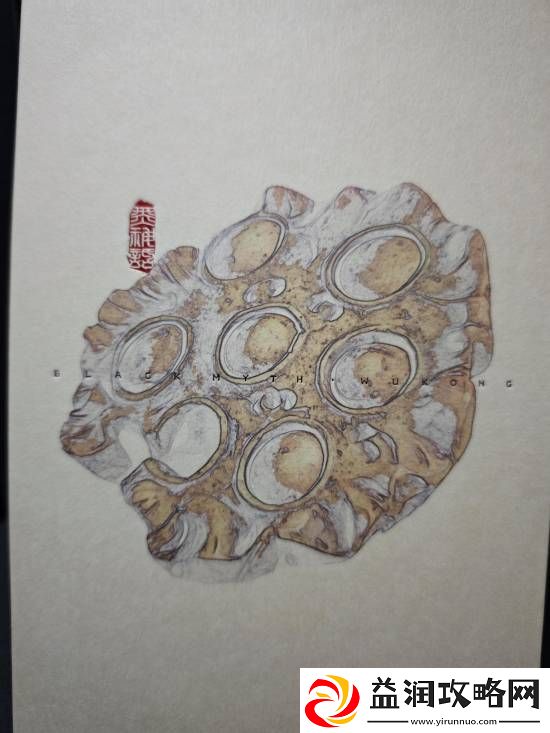 友开箱黑神话邮票！质量优秀