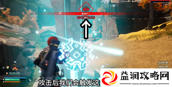 幻兽帕鲁塔主抓捕攻略100%成功方法