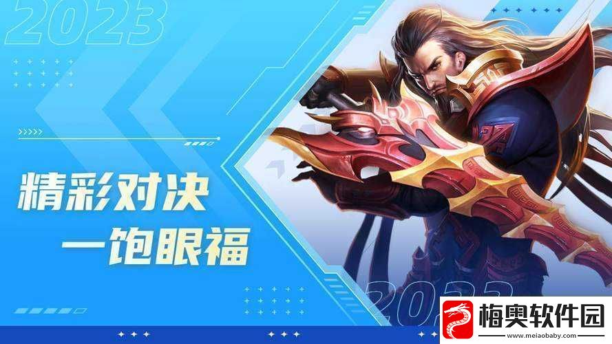 大将军1V2LH精彩对决震撼来袭