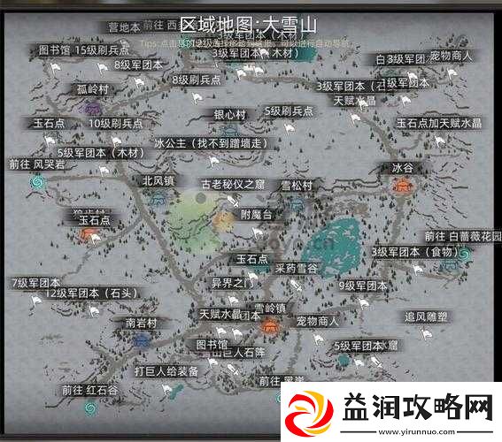部落与弯刀游戏攻略-全面解析寻找毒蝎部落首领的多种方法