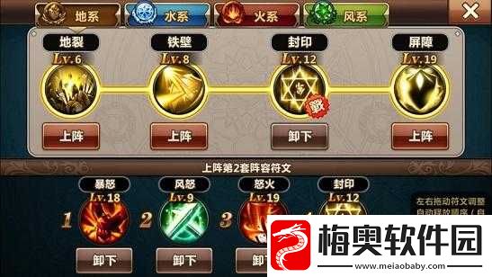 魔力时代魔王入侵策略之-70-副本攻打方法详细解析