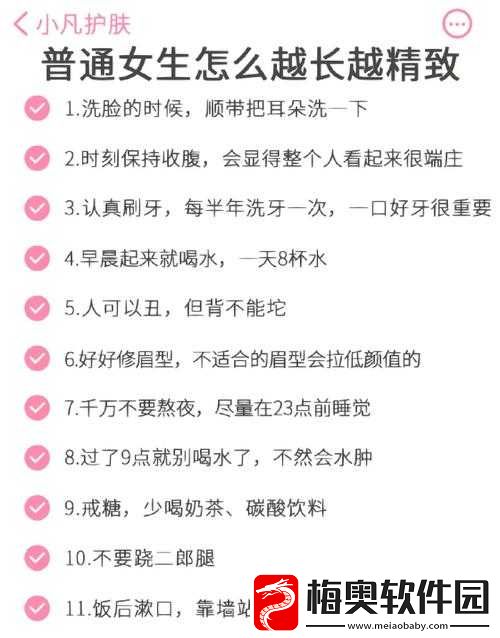 咪头怎么越吃越大怎么变小之探讨