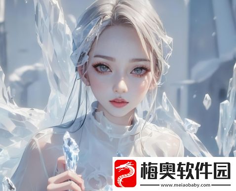 数学课代表穿蕾丝连衣裙是否能改变课堂氛围