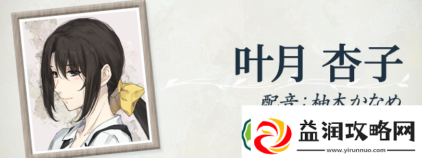 天之少女游戏特色内容介绍