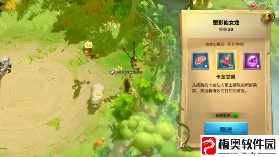 万龙觉醒宠物好感度怎么培养