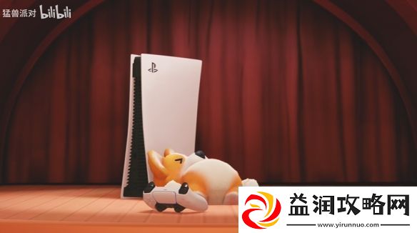 猛兽派对宣布即将登陆PS5平台！全新宣传片公布