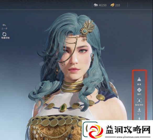 永劫无间胡桃捏脸数据卿卿分享