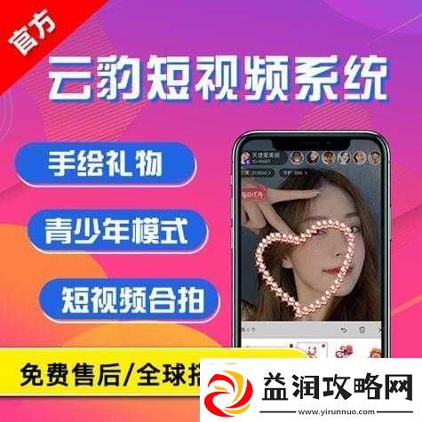 成品短视频源码：开启精彩短视频世界的钥匙