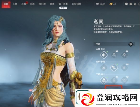 永劫无间胡桃捏脸数据卿卿分享