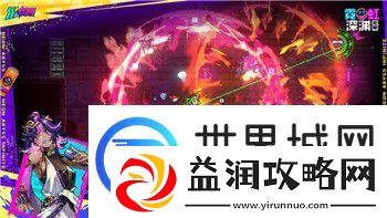 纸嫁衣1游戏攻略第4章金木水火土详细解析掌握元素破解技巧提升游戏体验