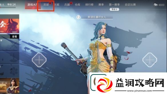 永劫无间胡桃捏脸数据卿卿分享