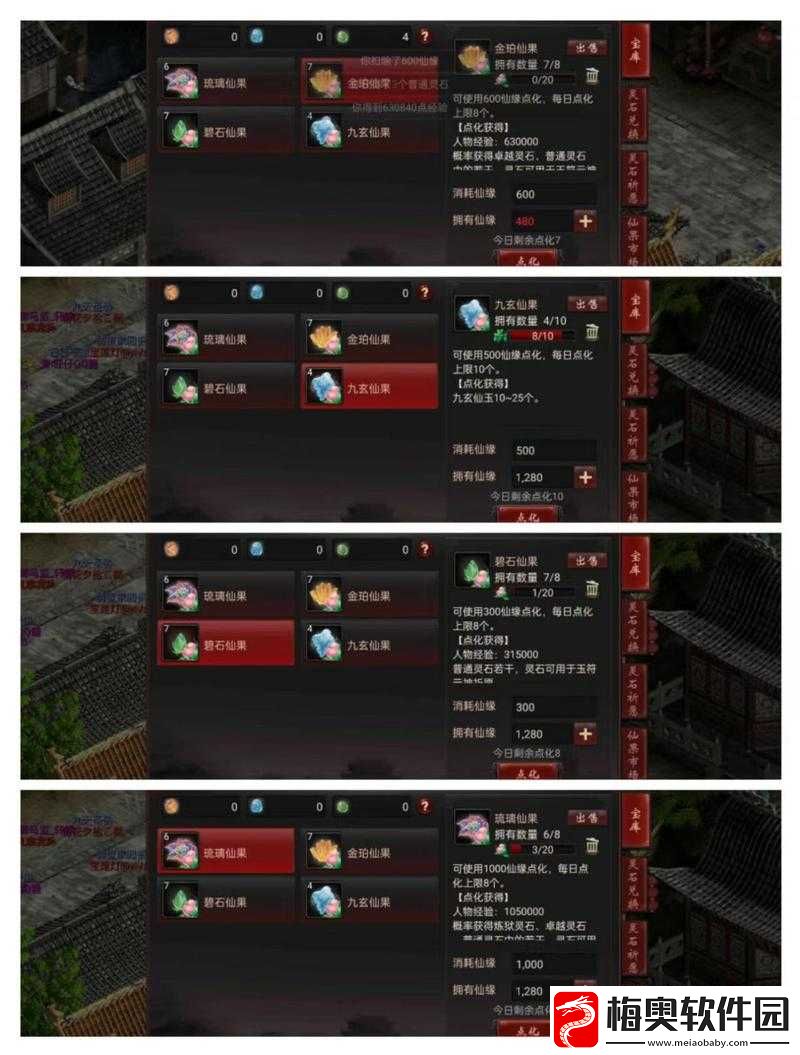 神魔领主手游闯关攻略手册：解密特色系统玩法-玩转手游闯关技巧详解