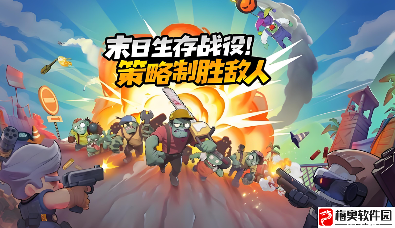 决战之地布洛克击杀攻略-决战之地布洛克怎么打