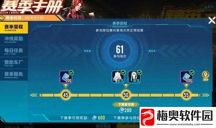 探索QQ飞车手游：火线精英服饰全攻略——获取途径览