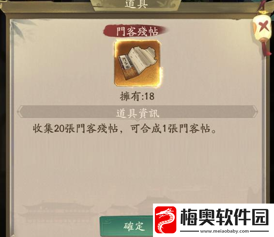 叫我大掌柜苗疆圣女怎么获得苗疆圣女获取方法