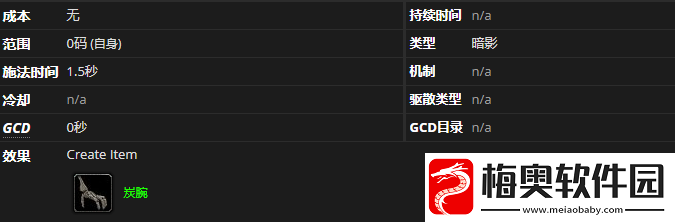 魔兽世界9.0可屈曲的指骨有什么用