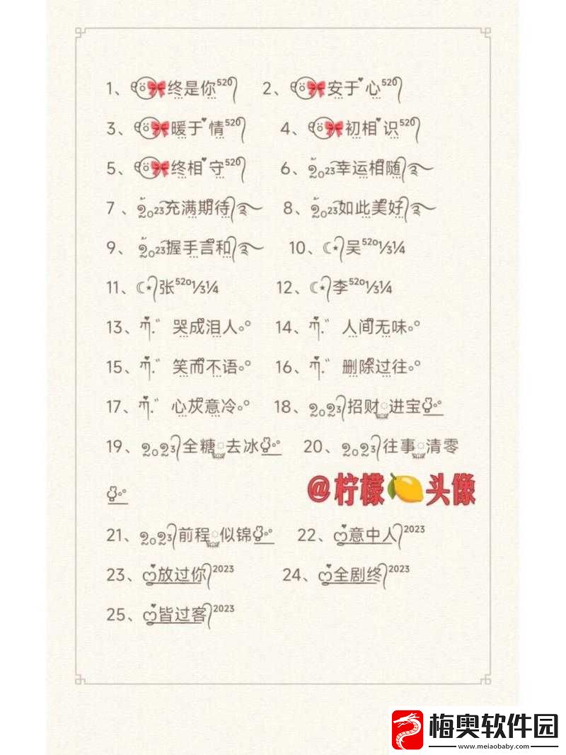 四虎海外网名-2023：畅享海外精彩内容