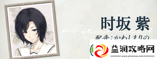 天之少女游戏特色内容介绍