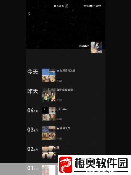 微信圈子年底停运-这一功能的落幕意味着什么
